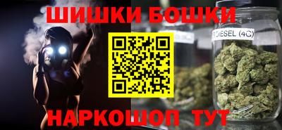 наркотики Братск