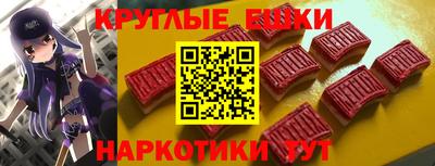 круглые Боровичи