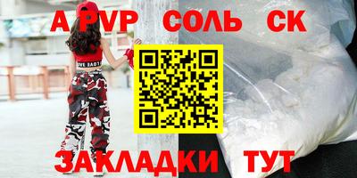таблы Белорецк