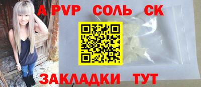 spice Белореченск