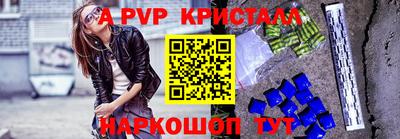 соль курить ск Бердск