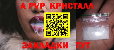 наркотики Братск