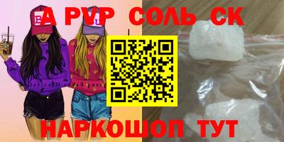 таблы Белорецк