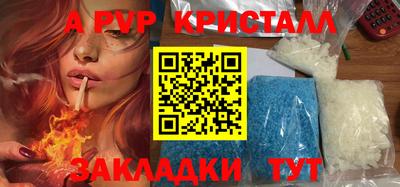 spice Белореченск