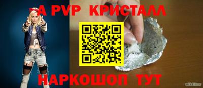 таблы Белорецк