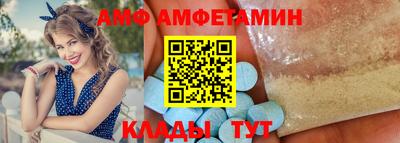таблы Белорецк