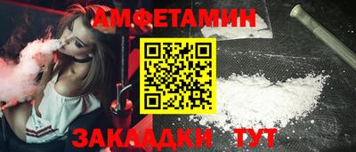 соль курить ск Бердск