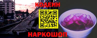соль курить ск Бердск