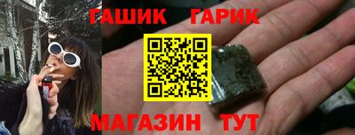 spice Белореченск