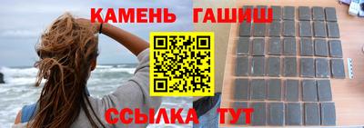 spice Белореченск