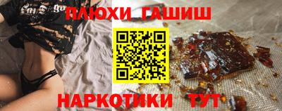таблы Белорецк