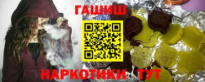 spice Белореченск