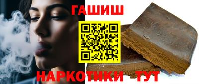 spice Белореченск