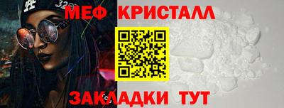соль курить ск Бердск