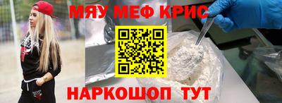 соль курить ск Бердск
