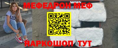 таблы Белорецк