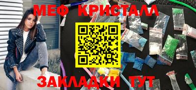 spice Белореченск