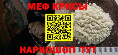 таблы Белорецк