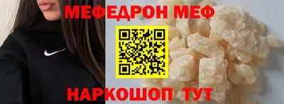 соль курить ск Бердск