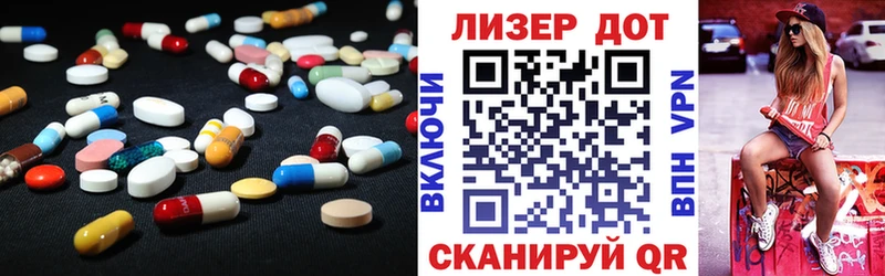 ОМГ ОМГ маркетплейс  Лиски  LSD-25 экстази кислота  магазин продажи наркотиков 
