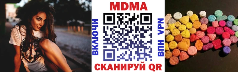 МДМА молли  цена наркотик  Лиски 