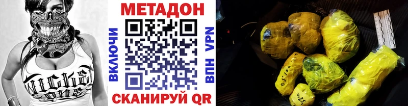 Метадон мёд  хочу   Лиски 