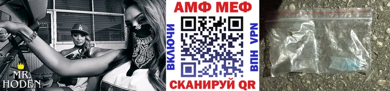 МЕТАМФЕТАМИН пудра продажа наркотиков Лиски