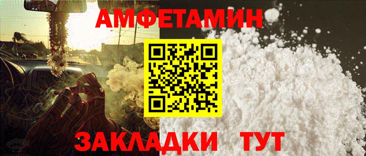 Метамфетамин Methamphetamine Лиски