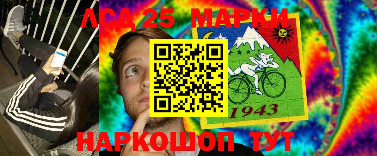 Наркотические марки  Вход с VPN  Лиски  Наркотические марки 1500мкг 