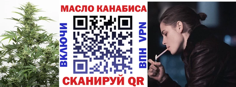 где найти   блэк спрут   Дистиллят ТГК вейп  Лиски 