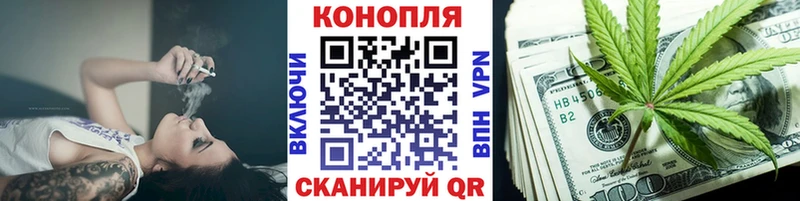 площадка формула  закладки  Лиски  Бошки марихуана марихуана 