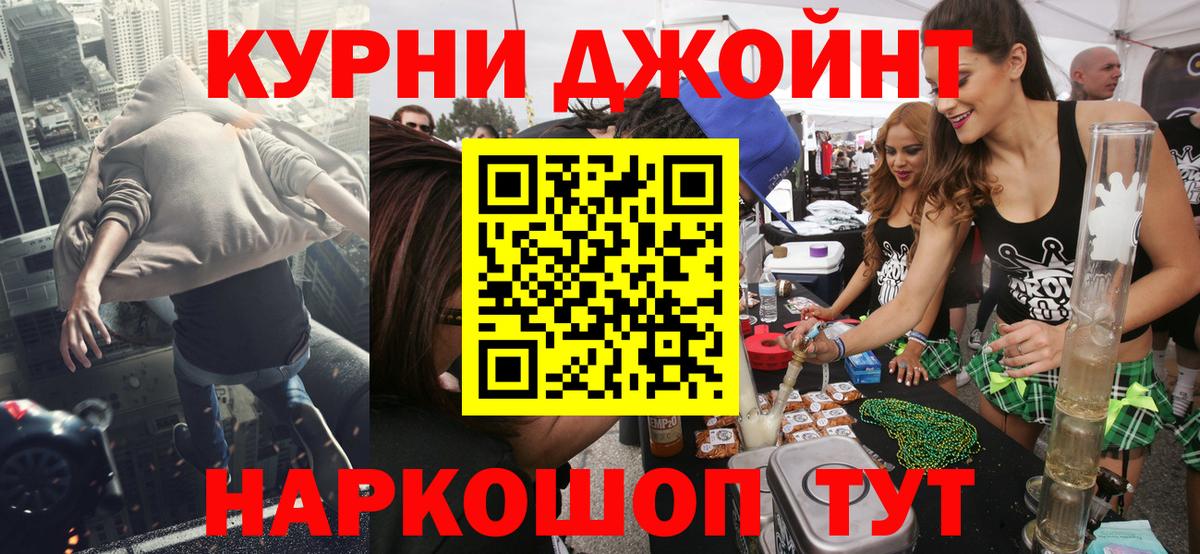 Каннабис семена  Канабис марихуана  Лиски  Марихуана OG Kush  Вход с VPN 